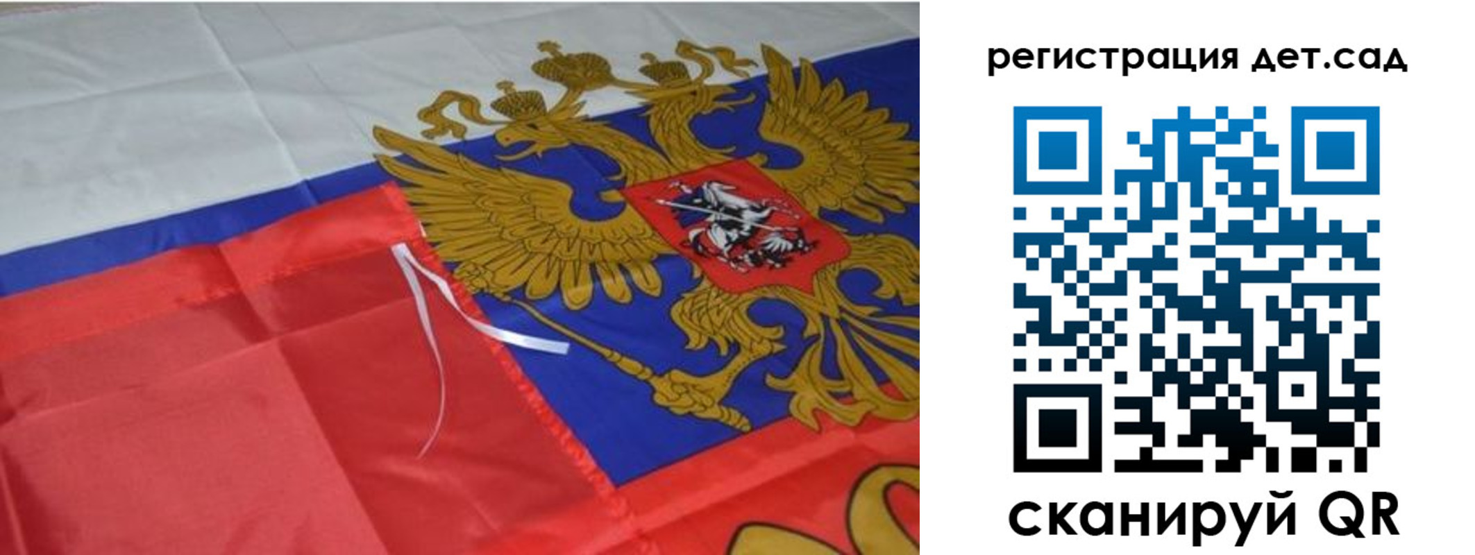 временная регистрация адрес в Усолье-Сибирском